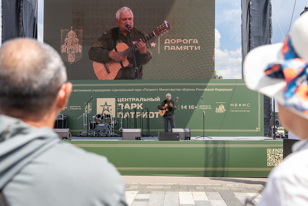 «Один день с полицией» в парке «Патриот»