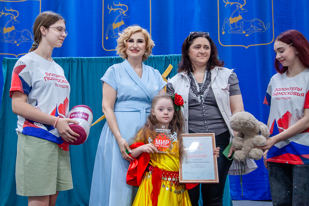 Фестиваль АРДИП «Мир без границ» в Одинцово