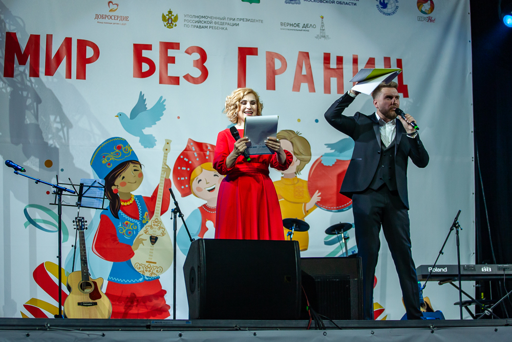 Фестиваль АРДИП «Мир без границ» в Одинцово