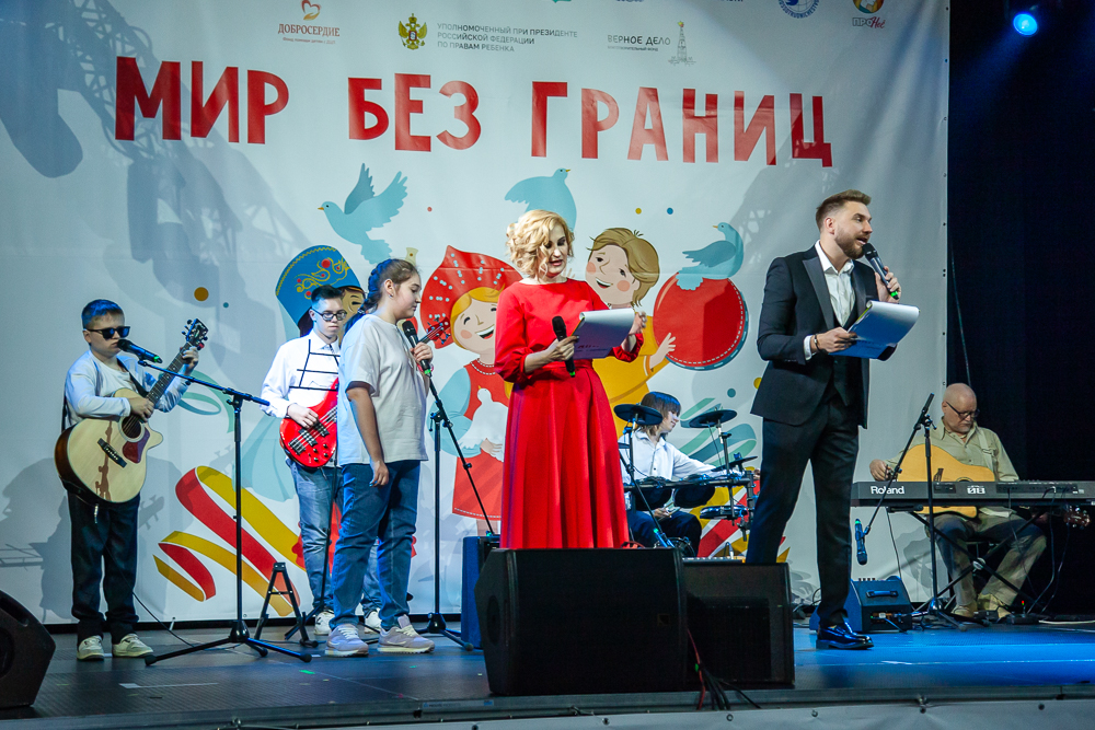 Фестиваль АРДИП «Мир без границ» в Одинцово