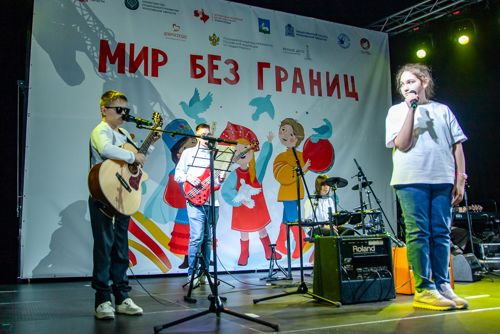 Фестиваль АРДИП «Мир без границ» в Одинцово