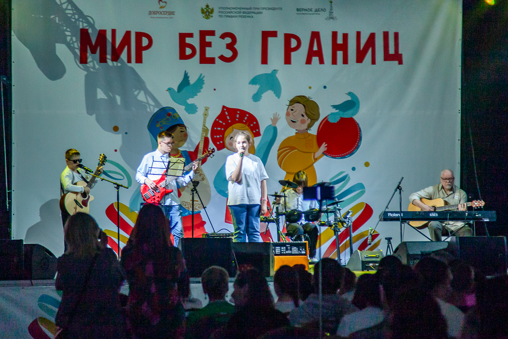 Фестиваль АРДИП «Мир без границ» в Одинцово