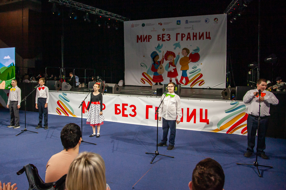 Фестиваль АРДИП «Мир без границ» в Одинцово