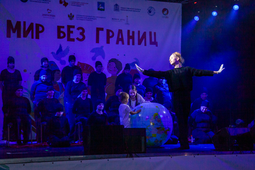 Фестиваль АРДИП «Мир без границ» в Одинцово