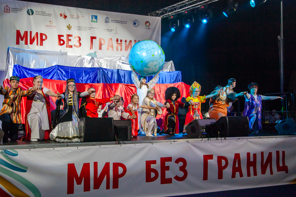 Фестиваль АРДИП «Мир без границ» в Одинцово