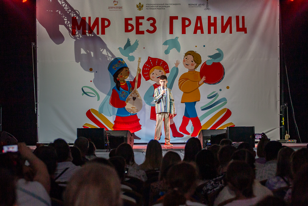 Фестиваль АРДИП «Мир без границ» в Одинцово