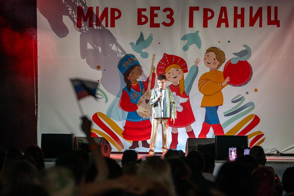 Фестиваль АРДИП «Мир без границ» в Одинцово