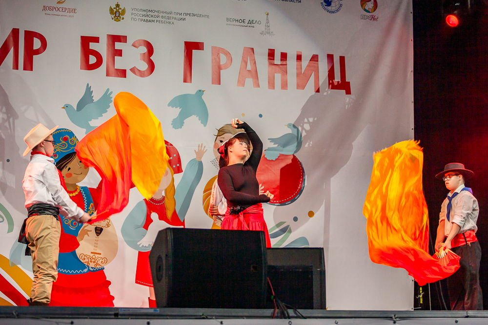 Фестиваль АРДИП «Мир без границ» в Одинцово