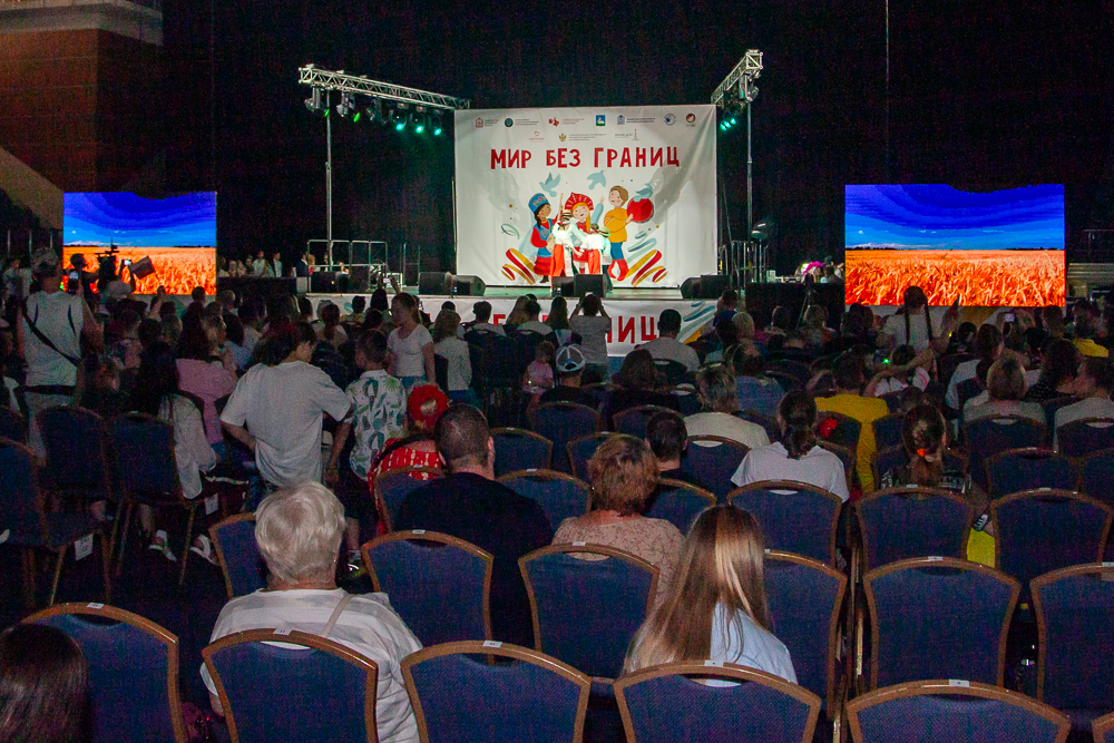 Фестиваль АРДИП «Мир без границ» в Одинцово