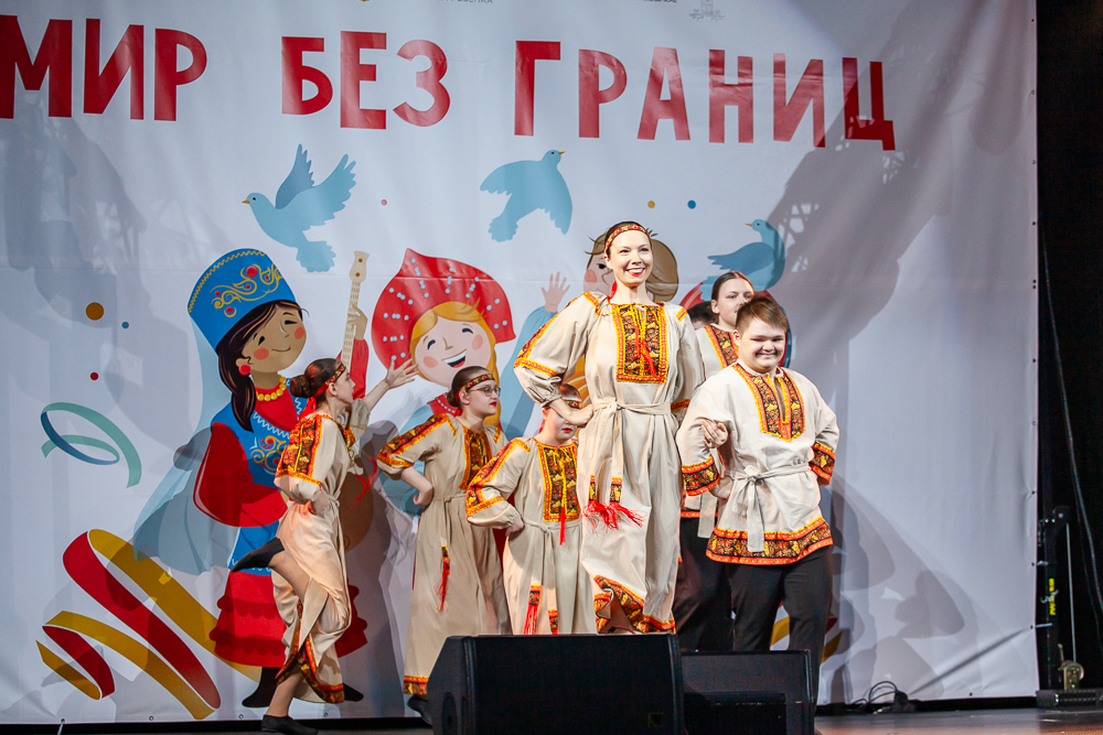 Фестиваль АРДИП «Мир без границ» в Одинцово