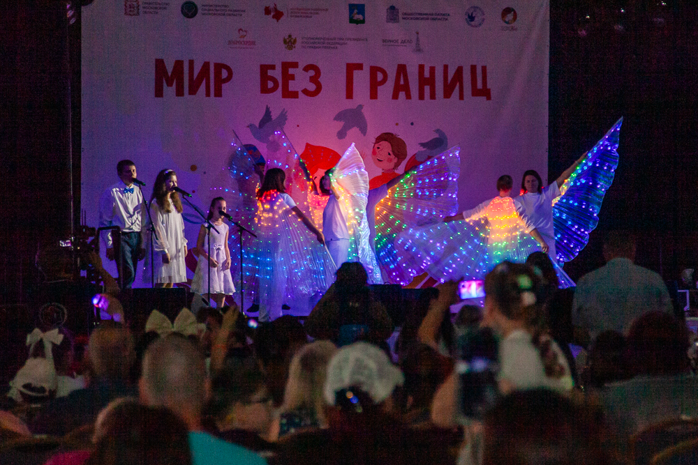Фестиваль АРДИП «Мир без границ» в Одинцово