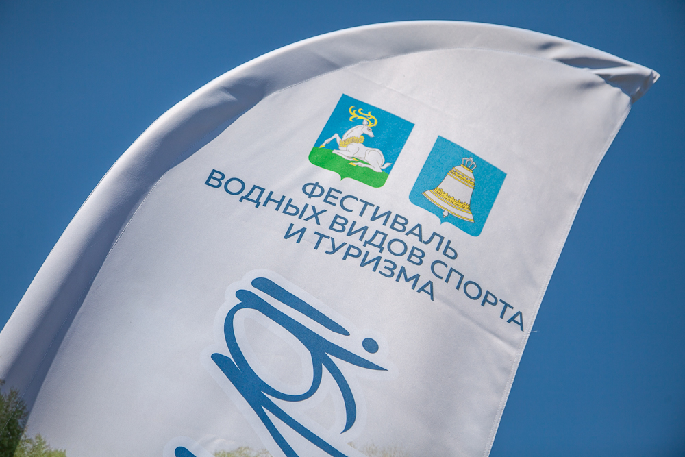 Фестиваль водных видов спорта «Плыви, Россия!»
