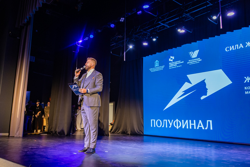 Полуфинал конкурса «Женщина-герой» в Горках-10