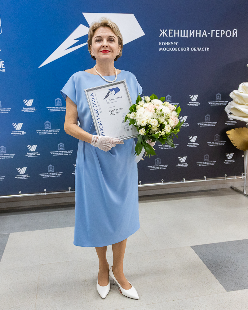 Полуфинал конкурса «Женщина-герой» в Горках-10