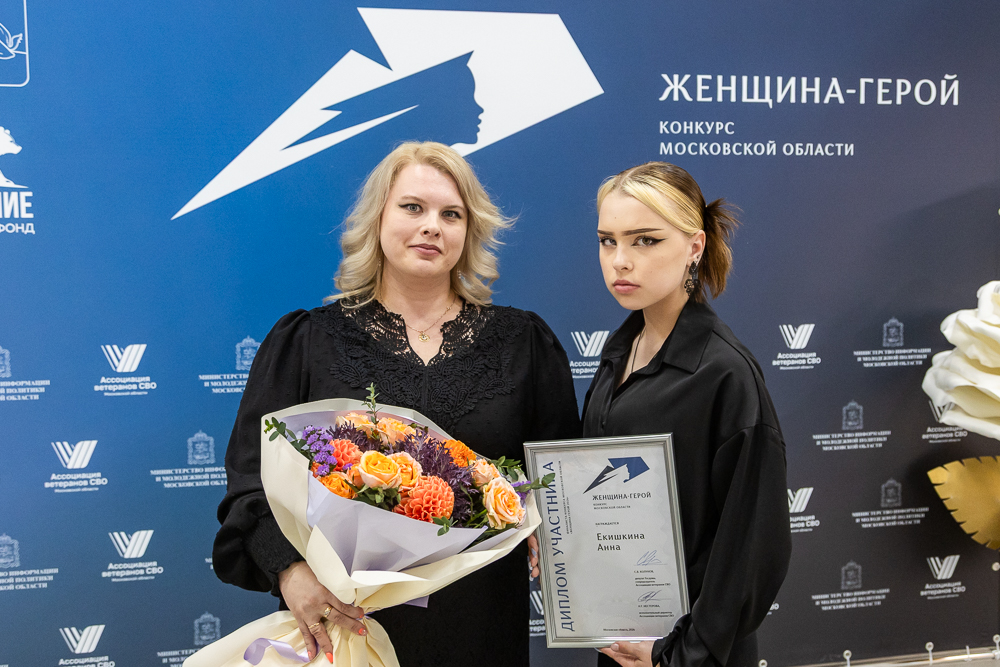 Полуфинал конкурса «Женщина-герой» в Горках-10