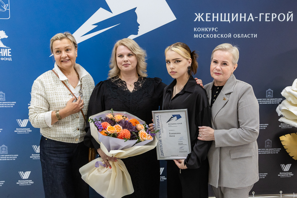 Полуфинал конкурса «Женщина-герой» в Горках-10