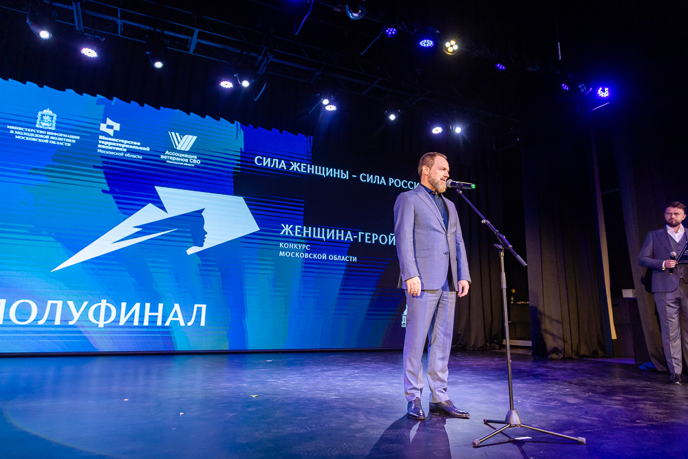 Полуфинал конкурса «Женщина-герой» в Горках-10