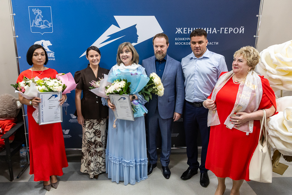 Полуфинал конкурса «Женщина-герой» в Горках-10