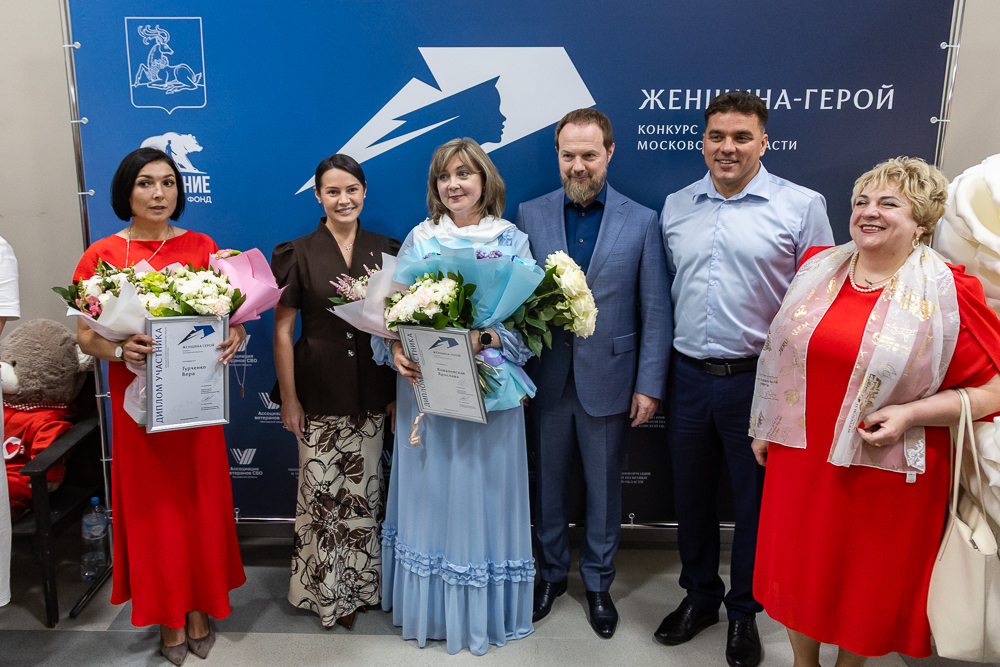 Полуфинал конкурса «Женщина-герой» в Горках-10