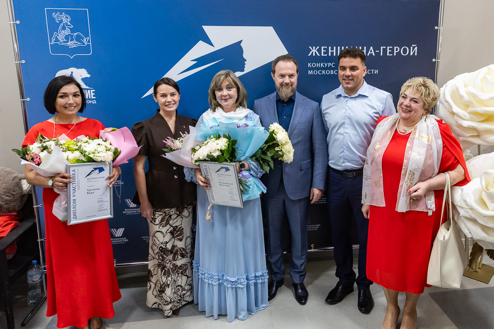 Полуфинал конкурса «Женщина-герой» в Горках-10