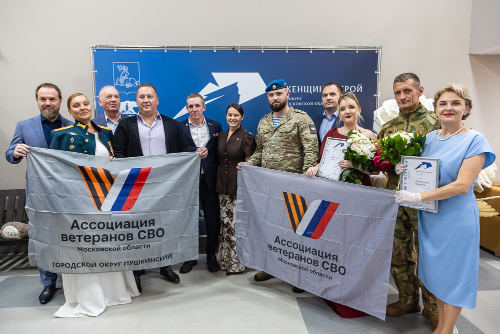 Полуфинал конкурса «Женщина-герой» в Горках-10