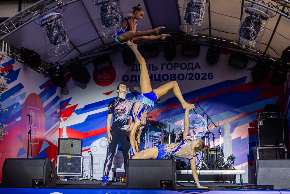 День города Одинцово - 2026
