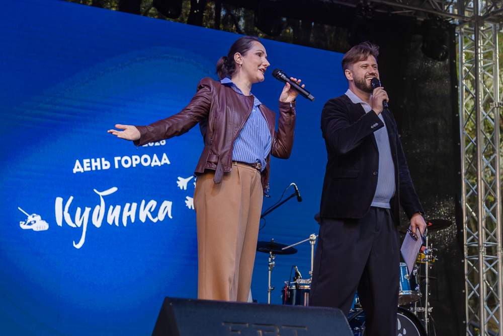 День города Кубинки - 2026