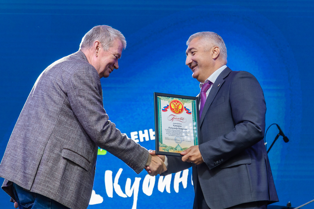 День города Кубинки - 2026