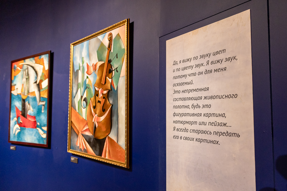 Выставка «Никологорские фантазии» в Звенигородском манеже
