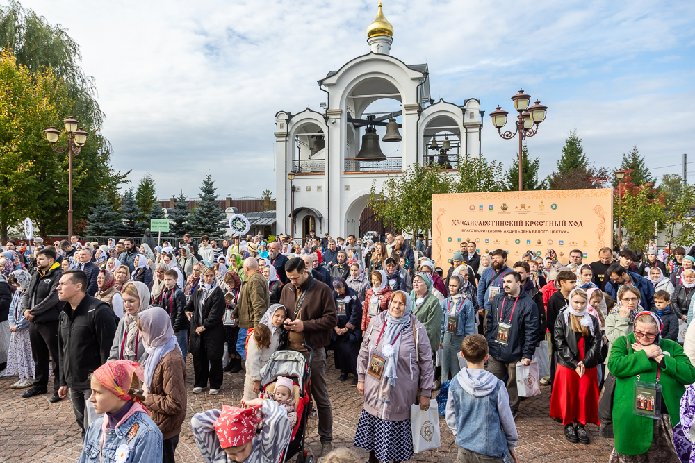XV Елисаветинский крестный ход