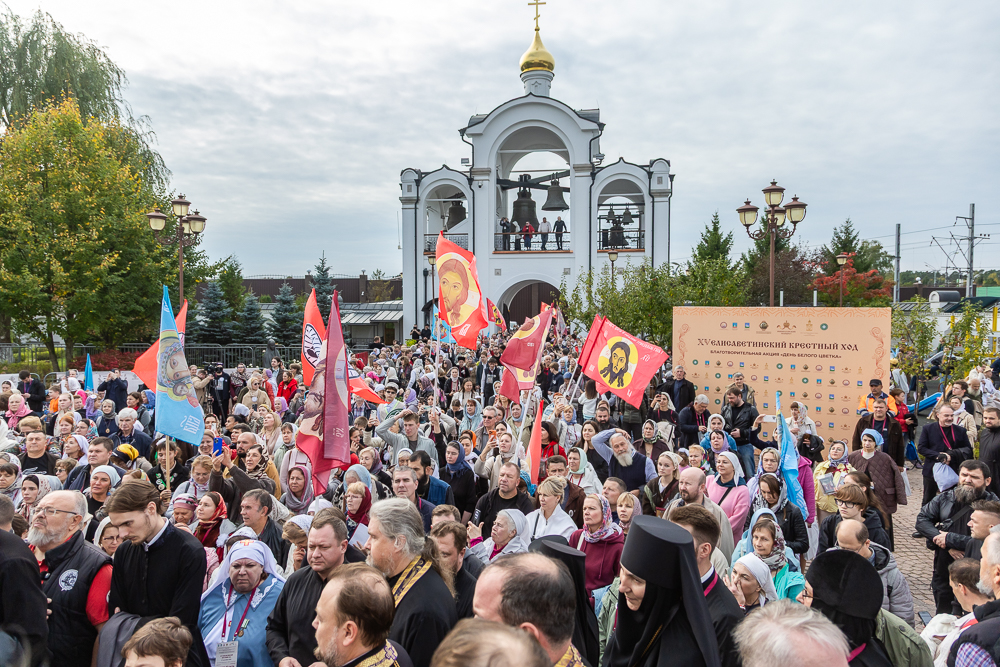 XV Елисаветинский крестный ход