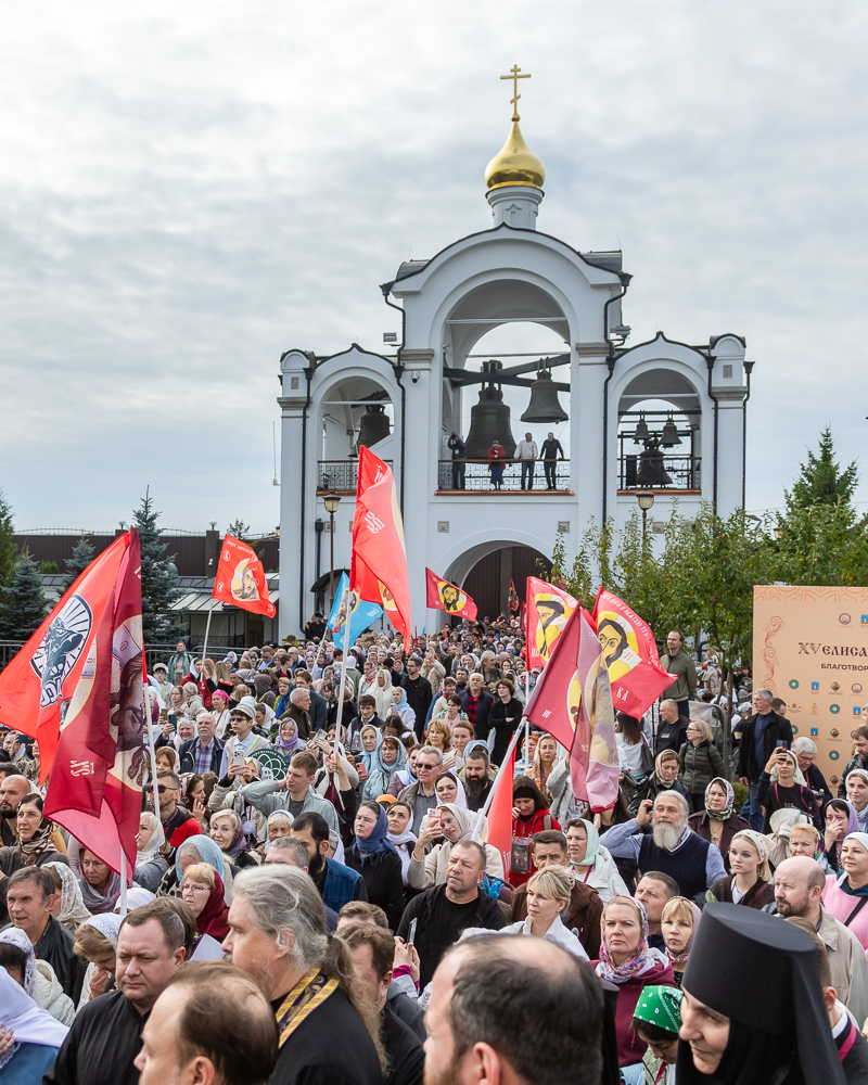 XV Елисаветинский крестный ход