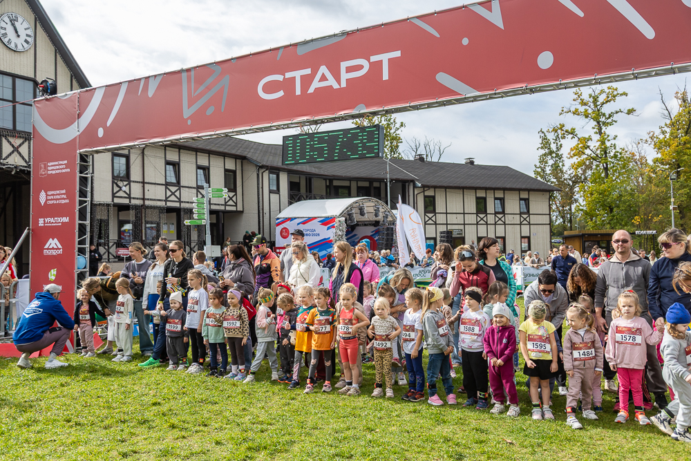 «Арбузный кросс» в Одинцово - 2026