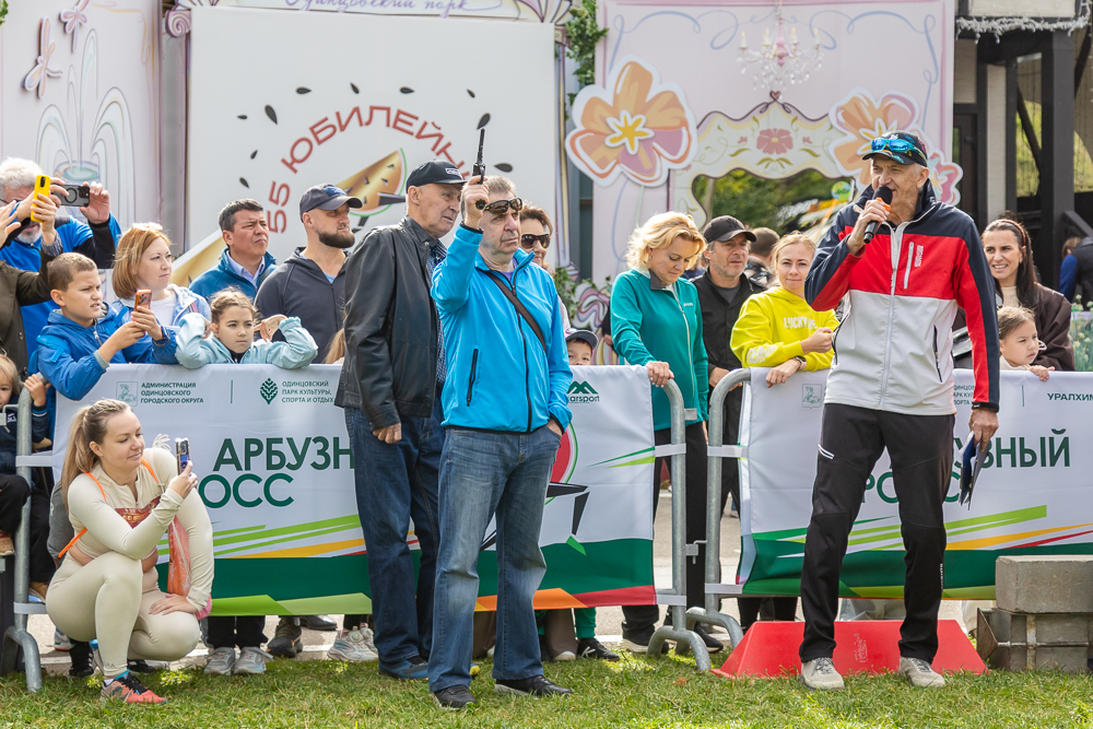 «Арбузный кросс» в Одинцово - 2026