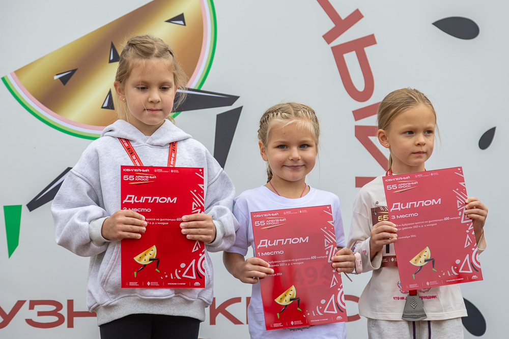 «Арбузный кросс» в Одинцово - 2026