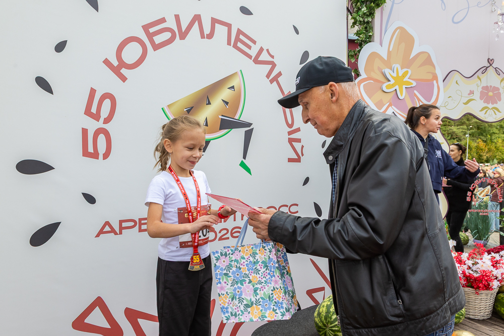 «Арбузный кросс» в Одинцово - 2026