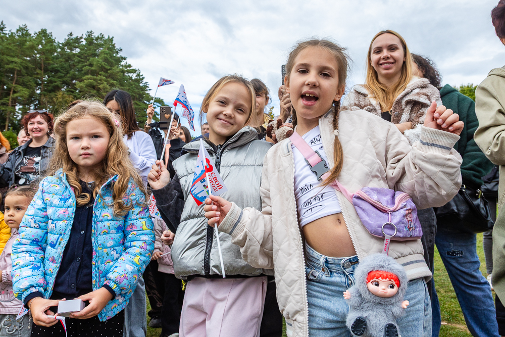 День города Одинцово - 2026
