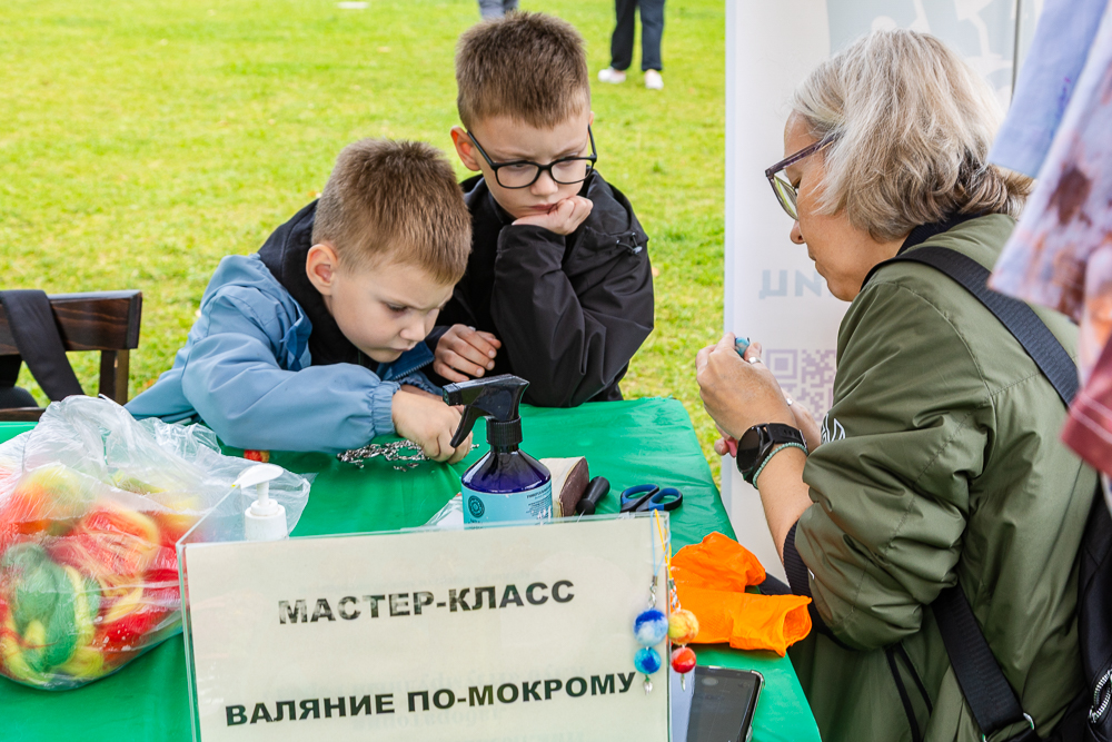 День города Одинцово - 2026