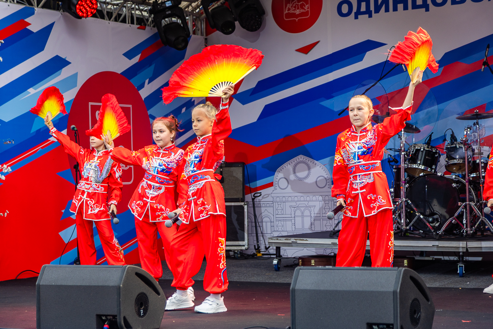 День города Одинцово - 2026