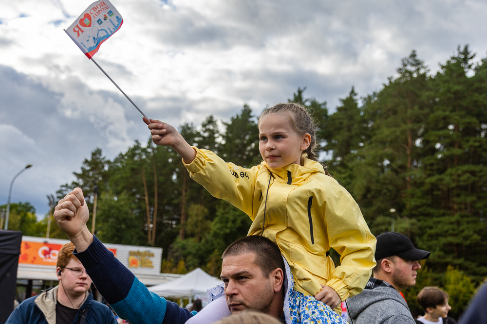 День города Одинцово - 2026