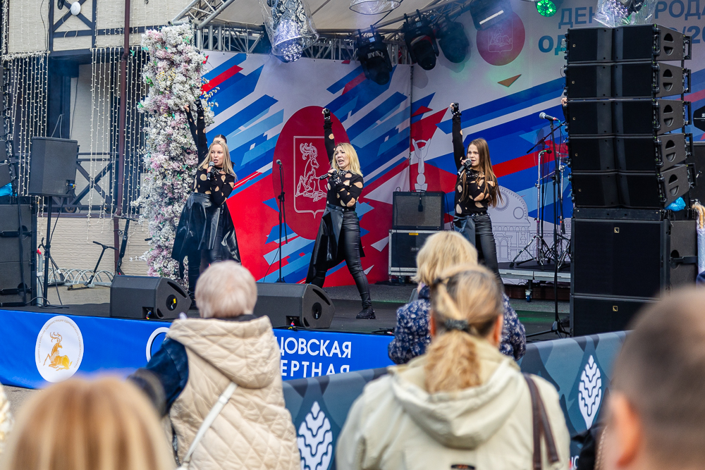 День города Одинцово - 2026