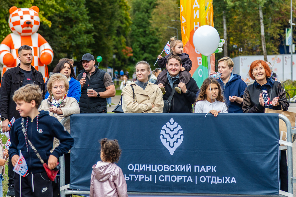 День города Одинцово - 2026