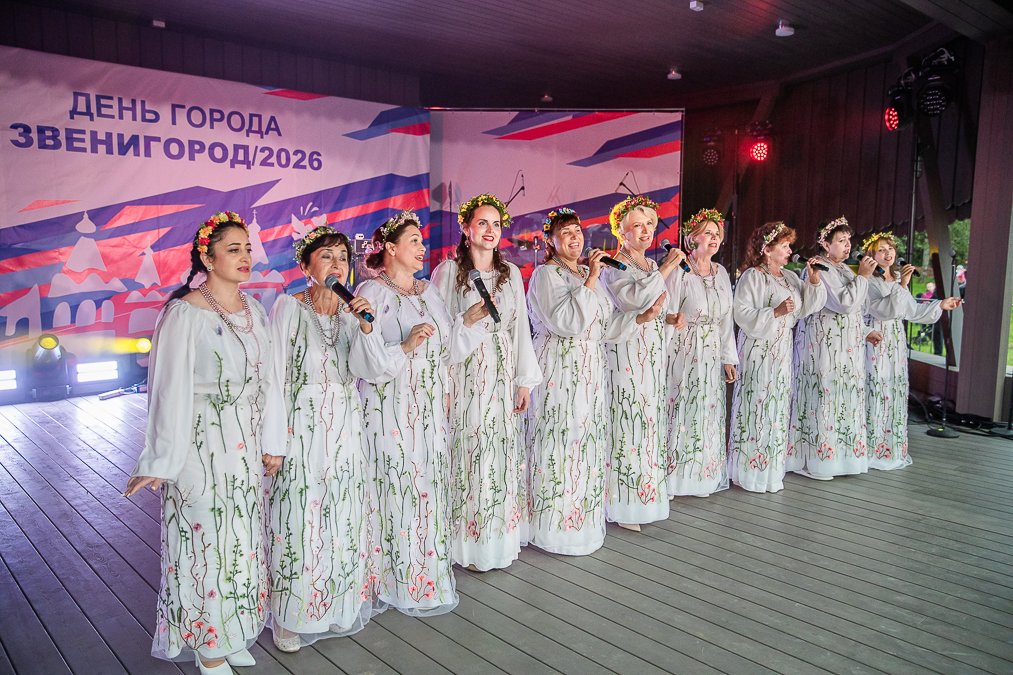 День города Звенигорода - 2026