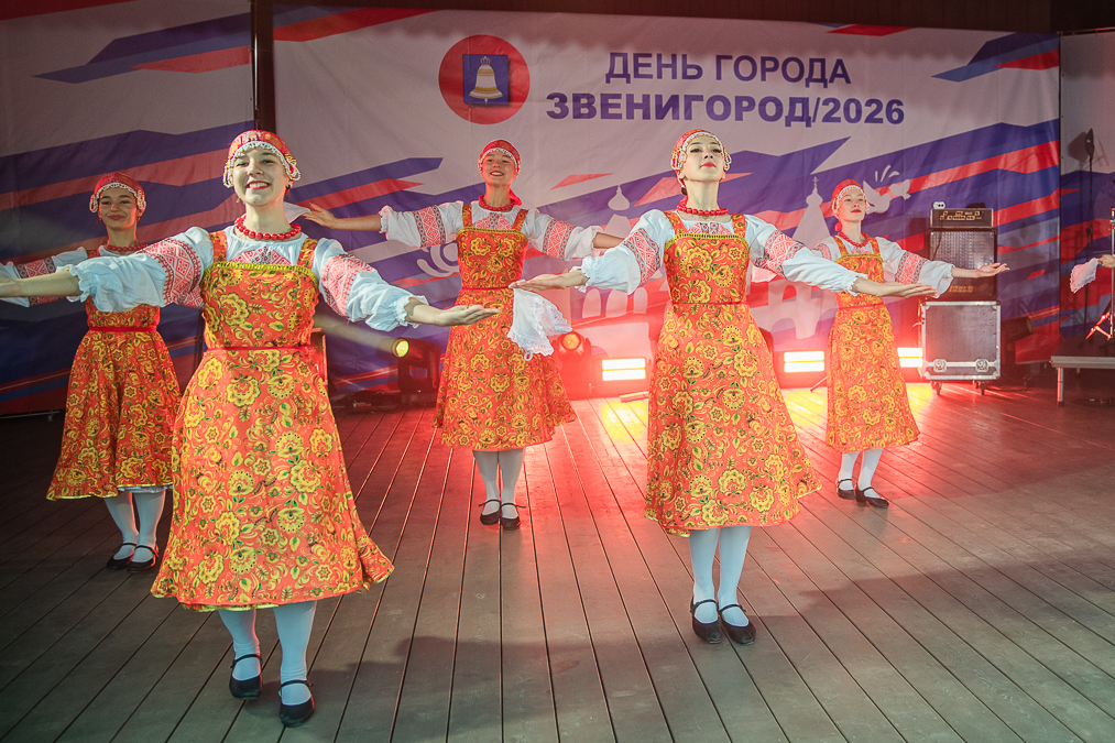 День города Звенигорода - 2026