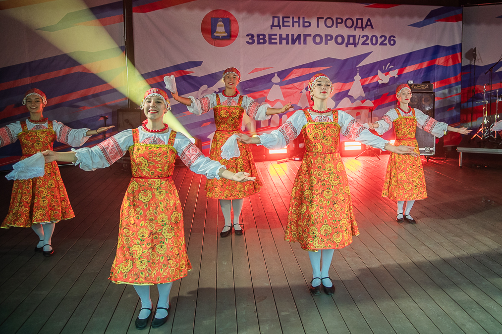 День города Звенигорода - 2026
