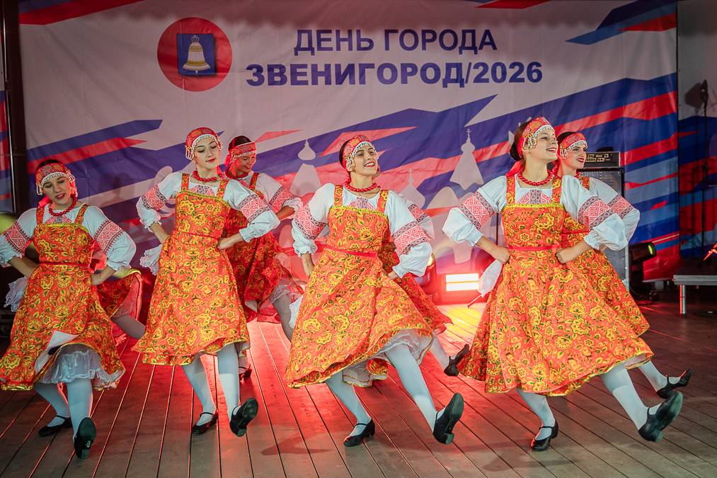 День города Звенигорода - 2026