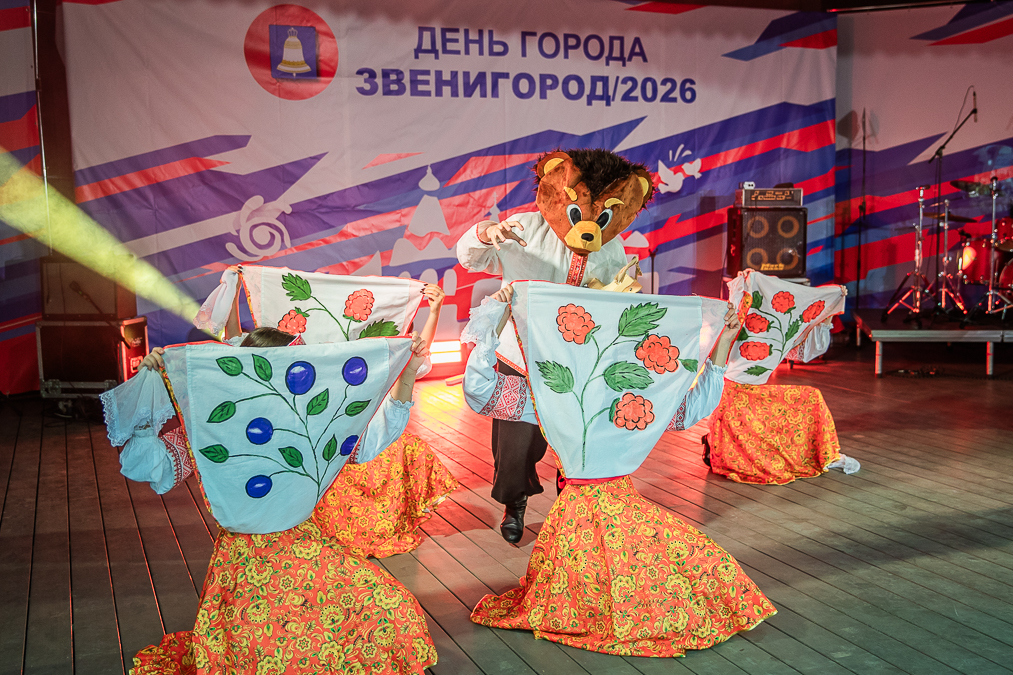 День города Звенигорода - 2026