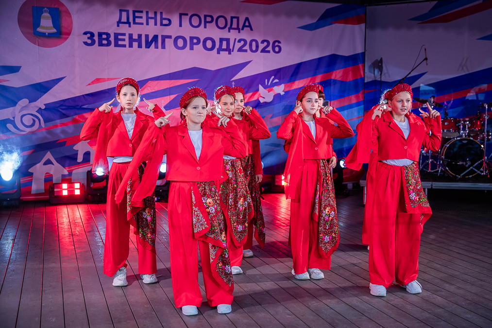 День города Звенигорода - 2026