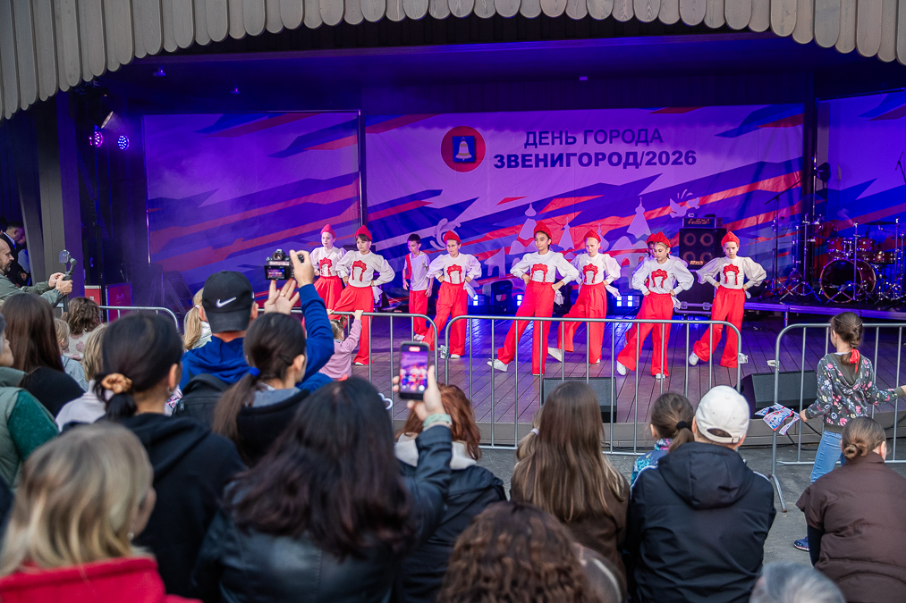День города Звенигорода - 2026