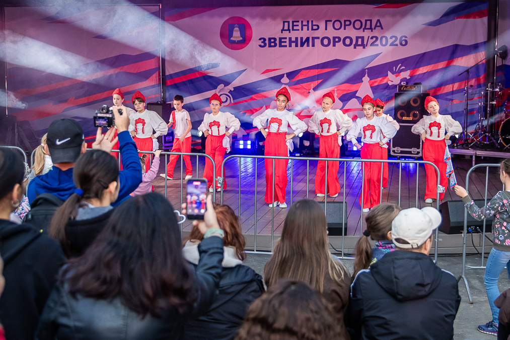 День города Звенигорода - 2026